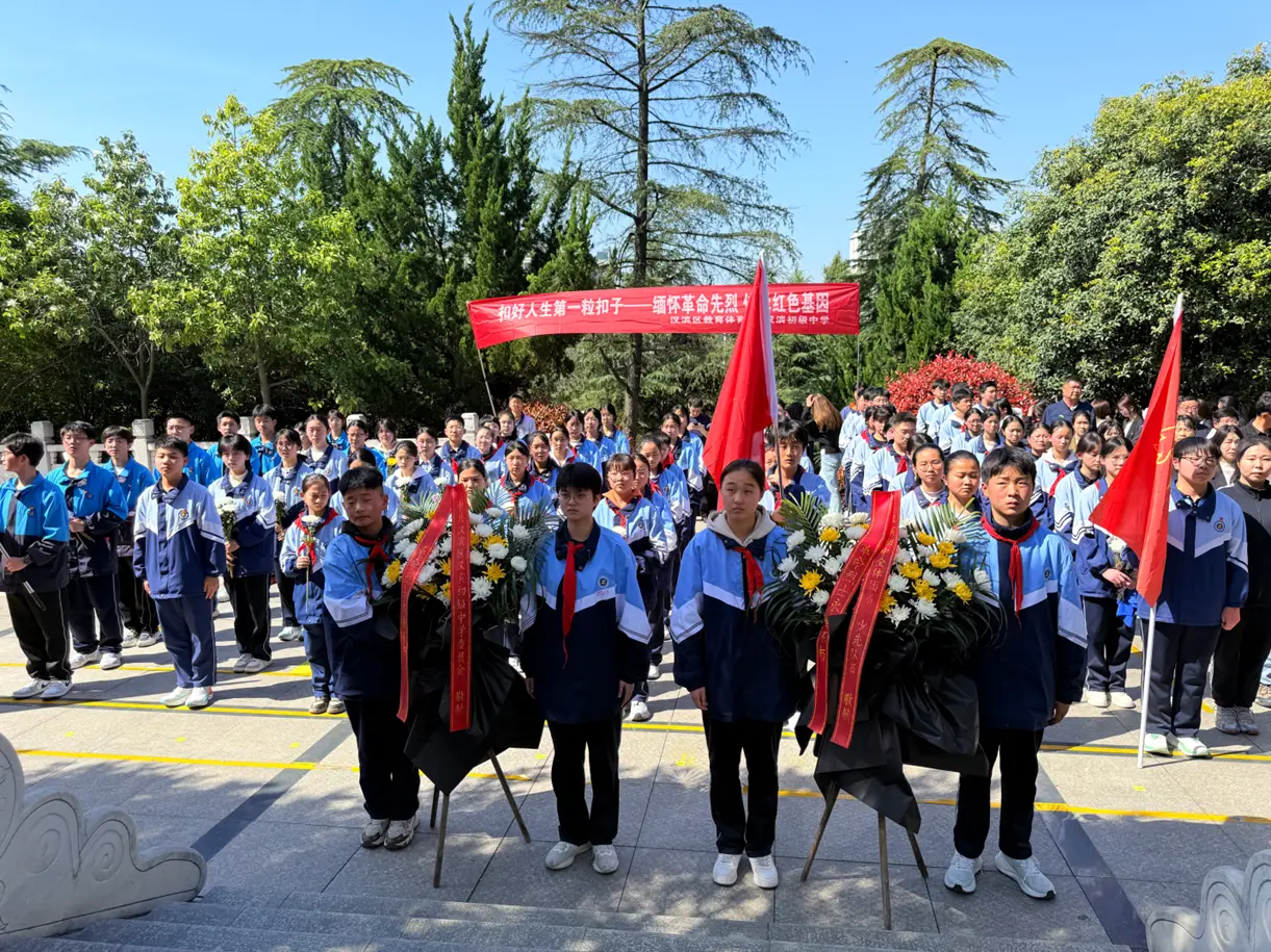 清明寄哀思，薪火永相传 ——汉滨初中开展“追寻·2026·清明祭英烈”主题活动
