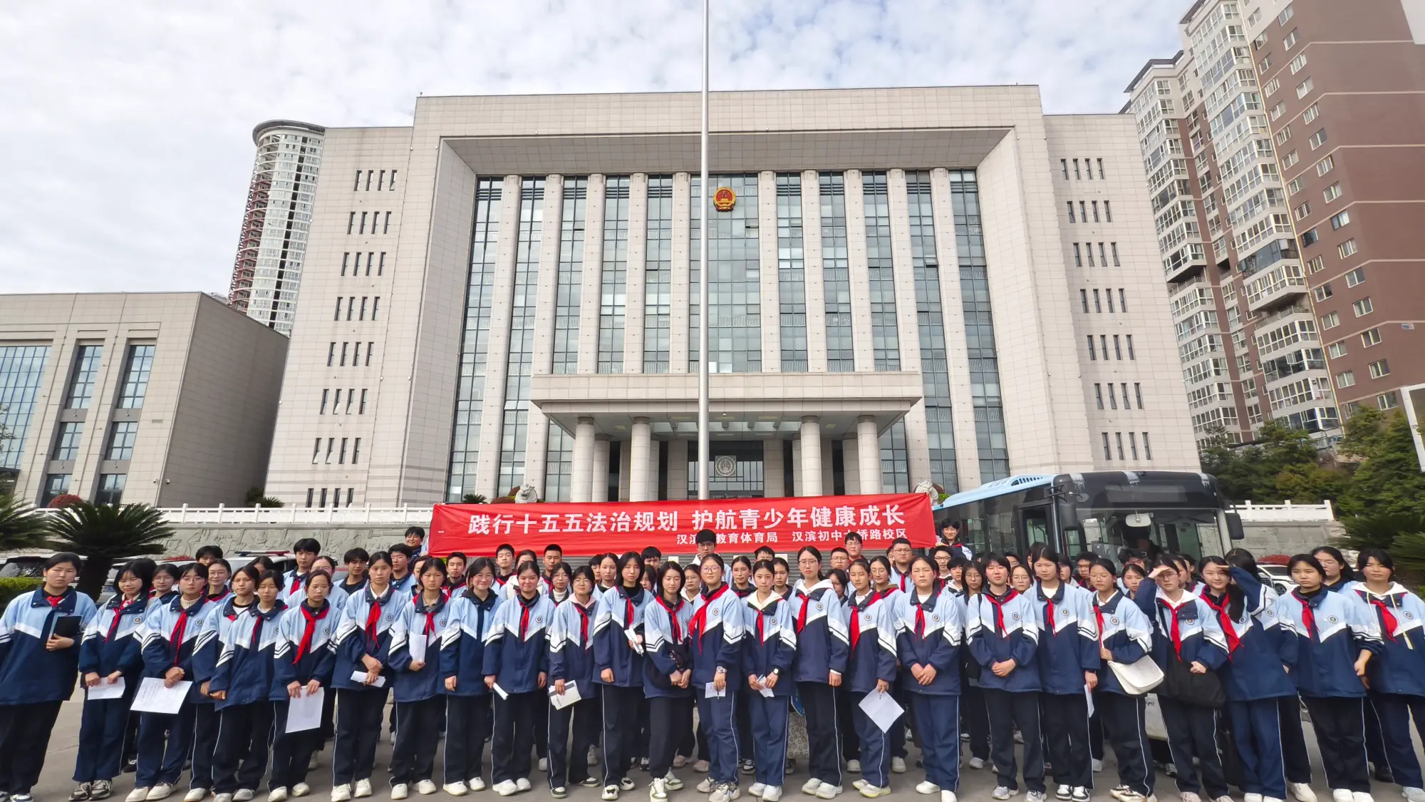 法“益”安康护成长 青春学法筑防线 ——汉滨初级中学组织学生走进安康中院参与反家暴公益普法活动