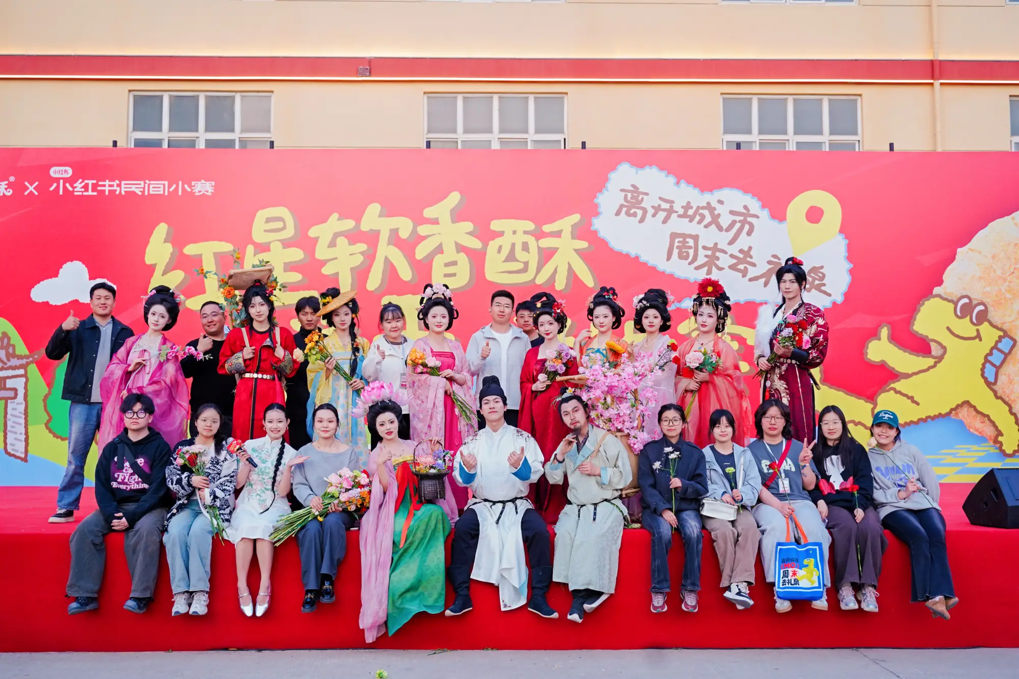 离开城市 周末去礼泉 红星软香酥饼王挑战赛