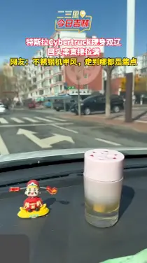不锈钢机甲风？看特斯拉Cybertruck双辽街头巡游