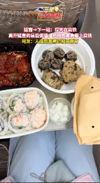 延吉返程仪式感拉满！高铁上摆美食阵，主打一个馋哭众人