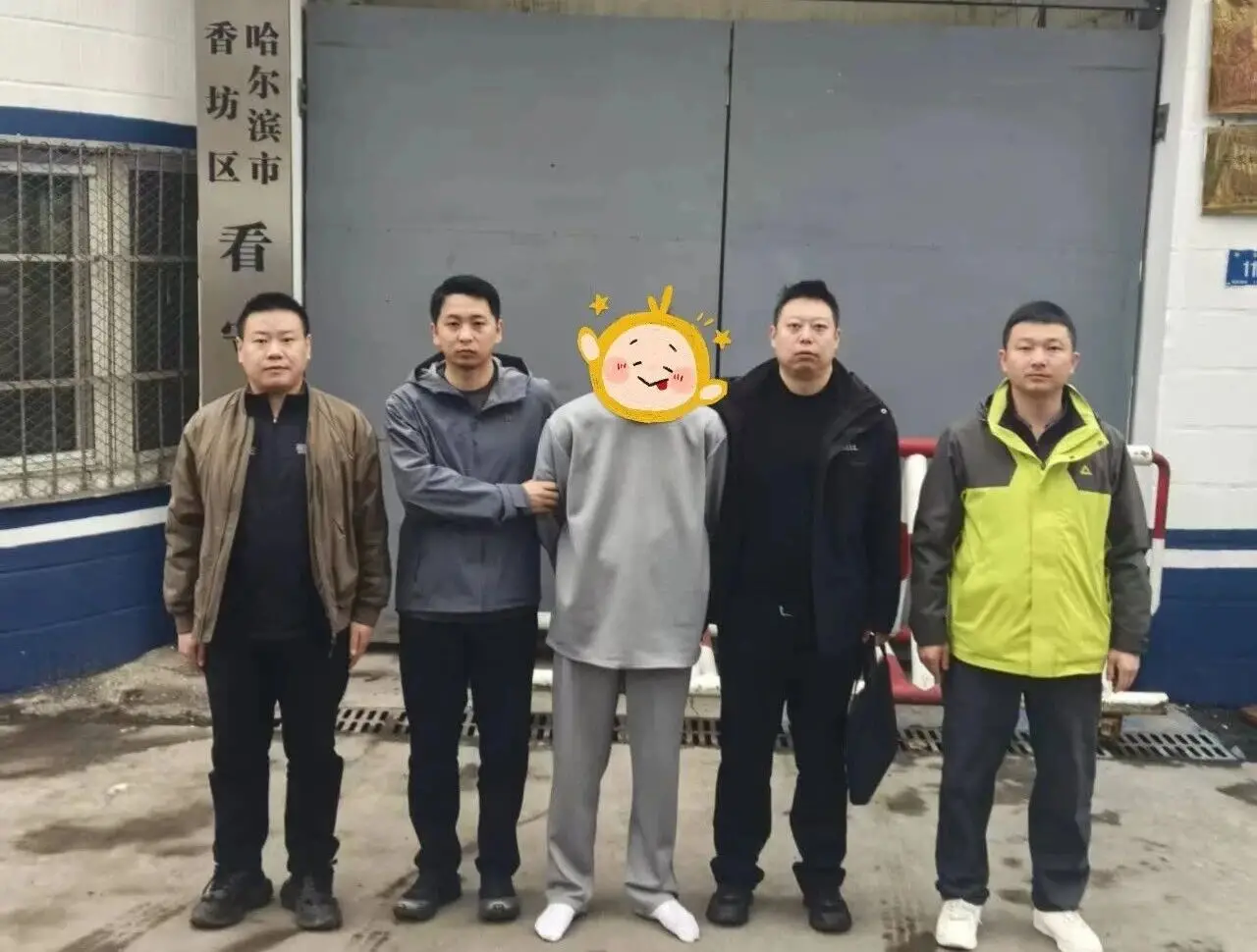 平安建设丨米脂公安破获系列诈骗案