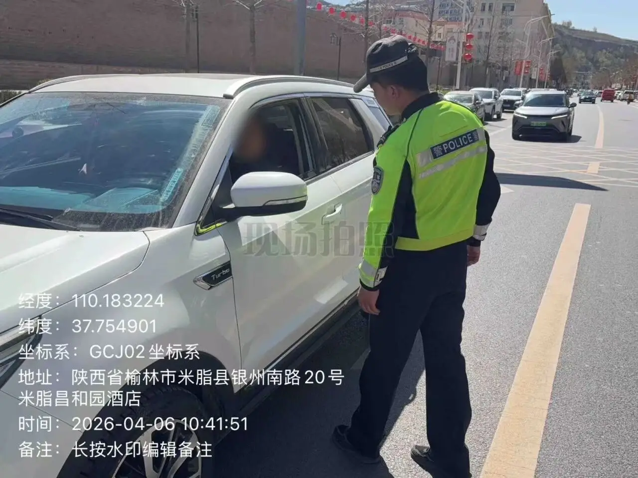 清明节假期米脂社会治安持续稳定