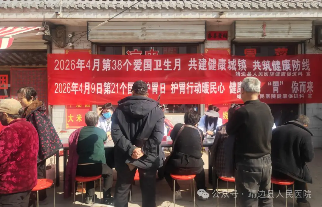 健康集市送温暖 优质医疗进乡镇