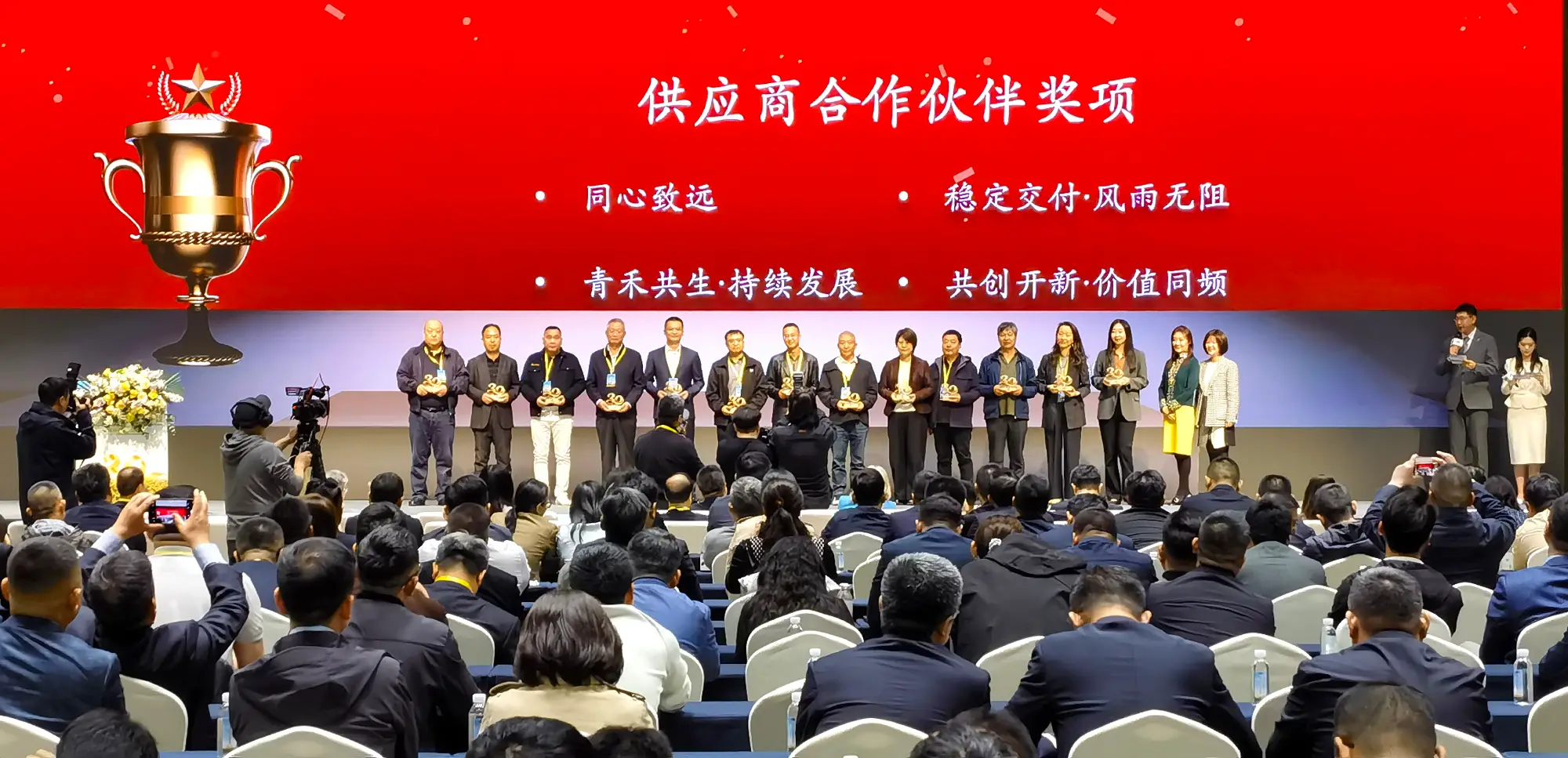 麦肯中国30周年活动在杨凌举行