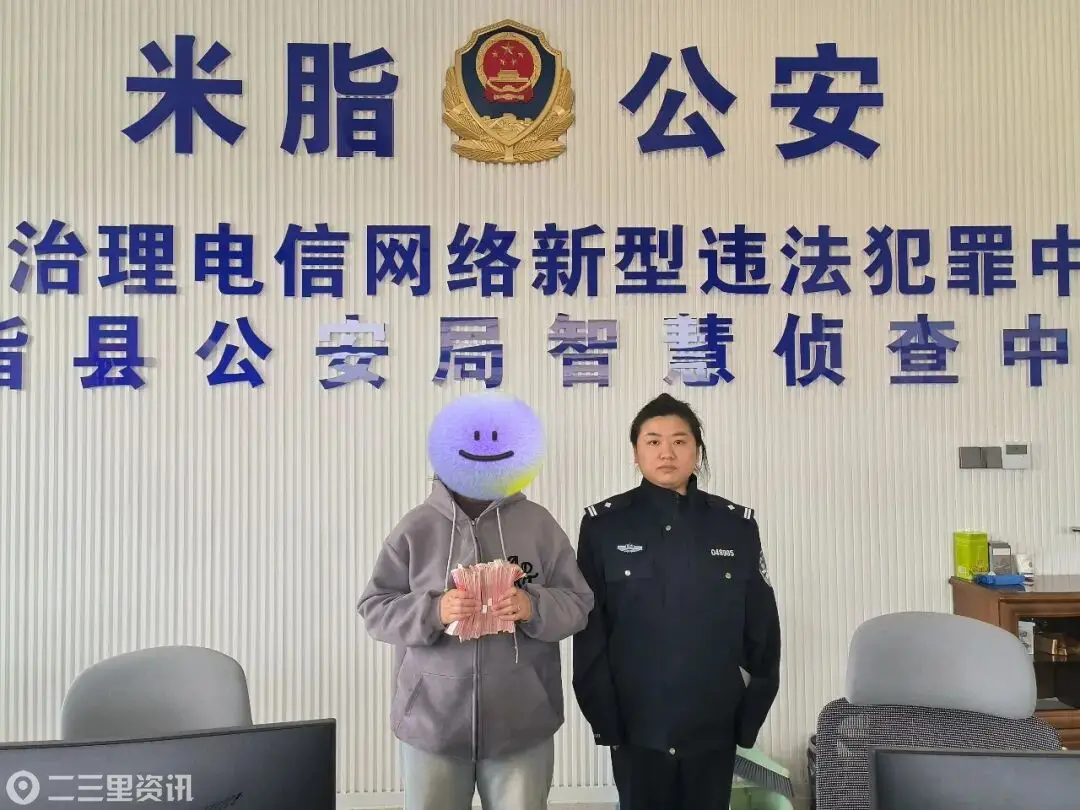榆林米脂公安民警“将计就计”，3名“车手”落网，缴获涉诈资金8.8万元