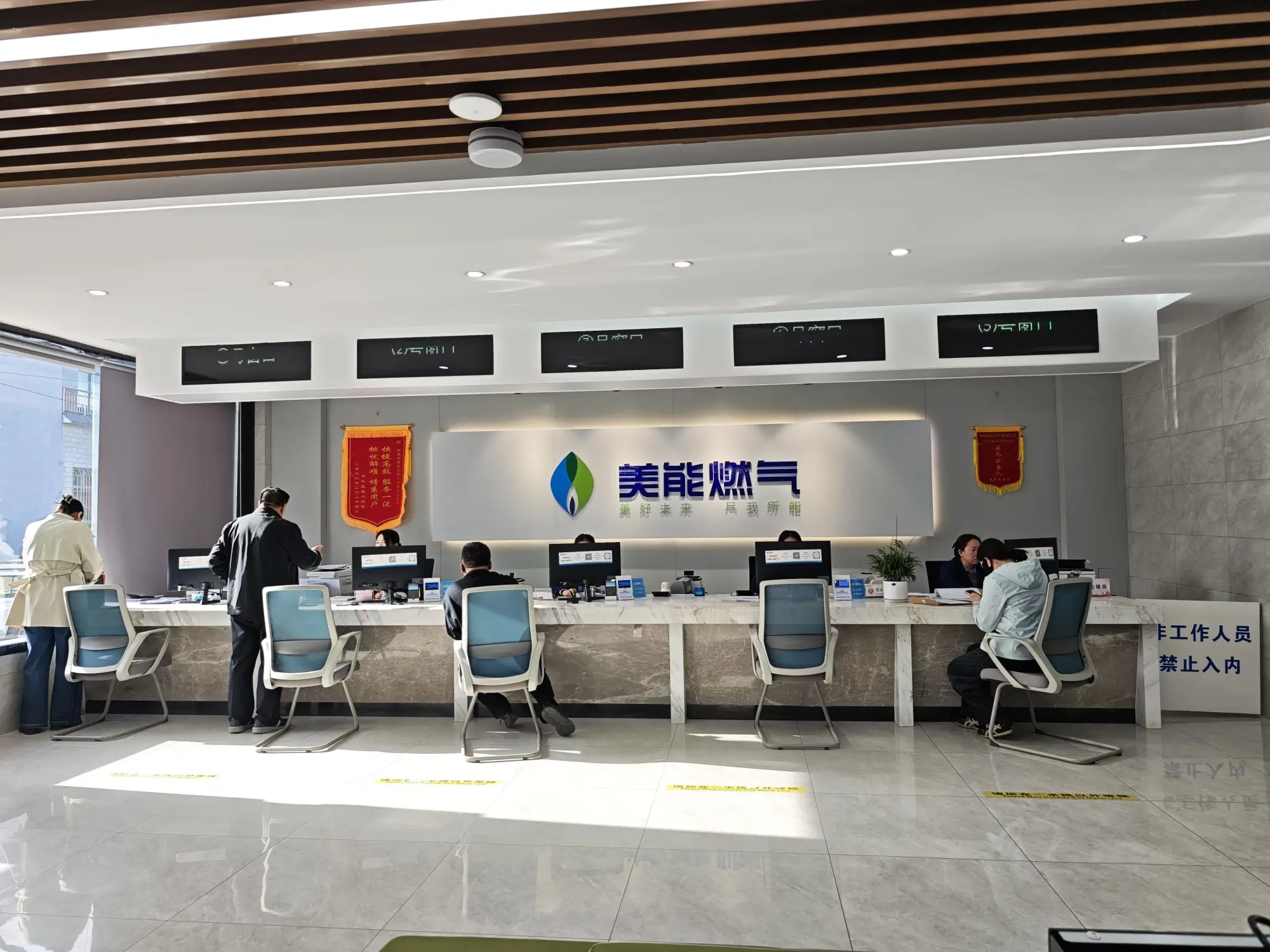 神木市加快气化工程建设 将惠及31个行政村7287户居民