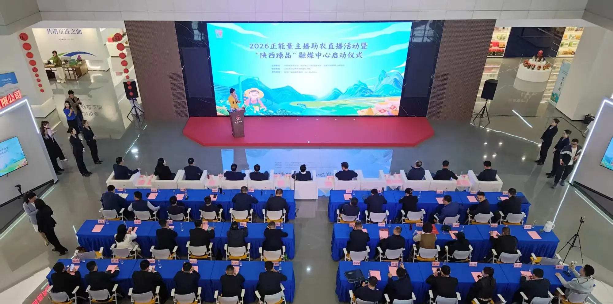 岚皋“芋、鱼、水、茶”“三化”成果在西安发布