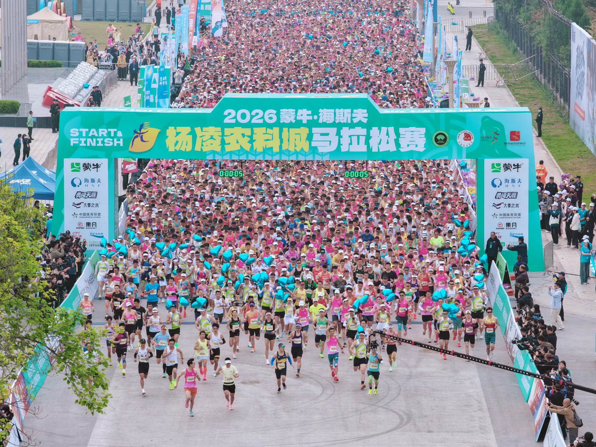 2万名跑友迎着春风 奔跑在农科城 ——2026杨凌农科城马拉松赛鸣枪开赛