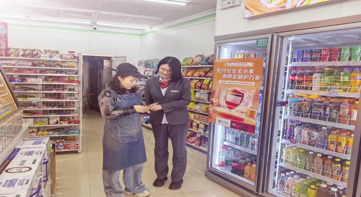 金融知识进商铺 支付安全入人心——东沙新区支行开展“支付安全月”主题宣传活动  