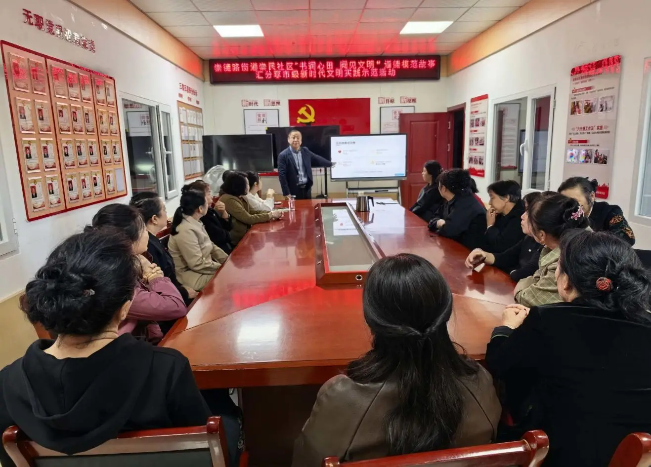 崇德路街道┃各社区开展“书润心田 阅见文明”道德模范故事汇分享活动
