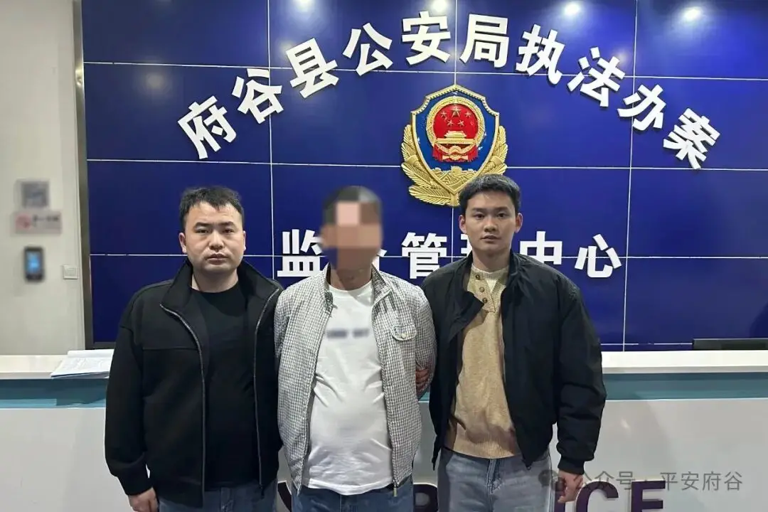 府谷警方快速抓获一名网上逃犯