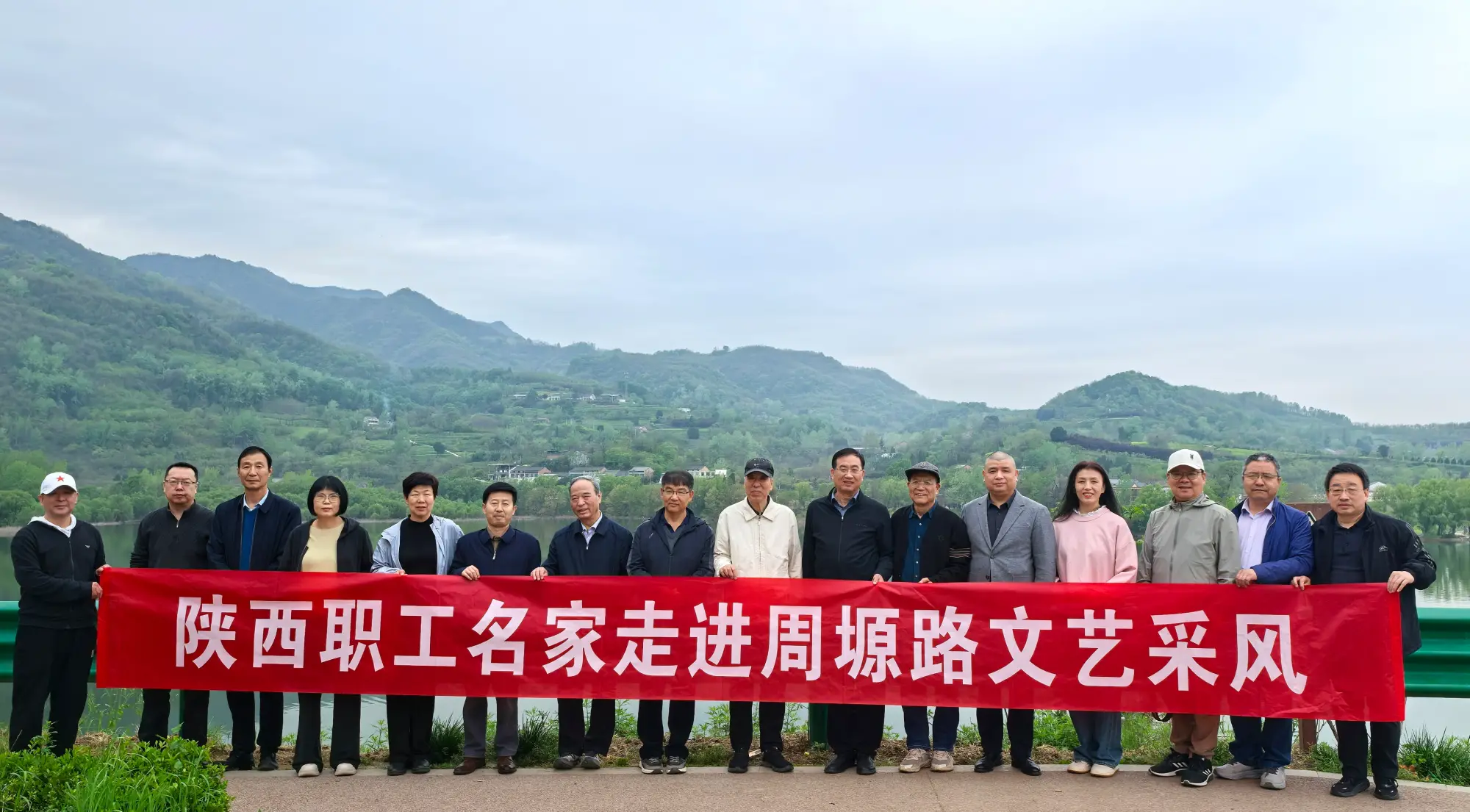 陕西职工名家采风走进“周至交通”