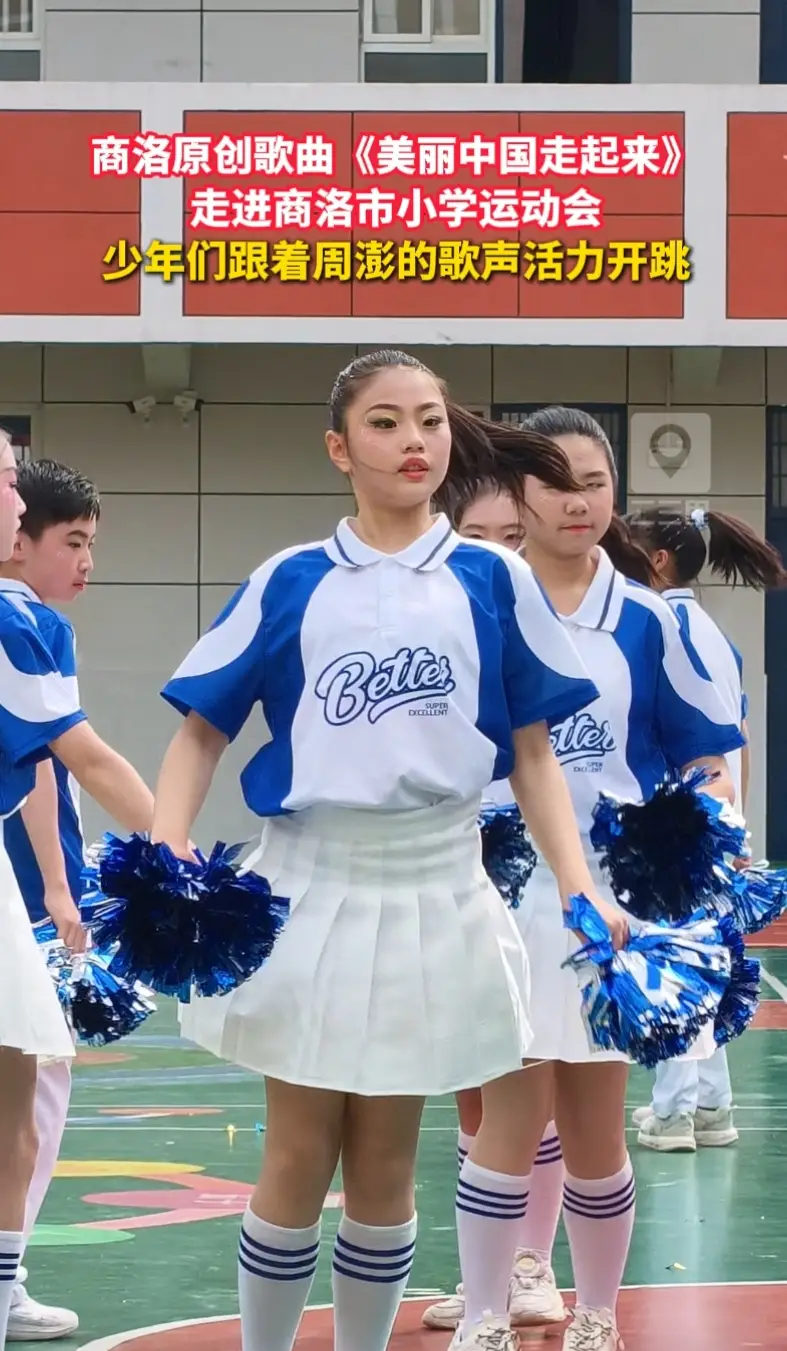 商洛原创歌曲《美丽中国走起来》走进小学运动会，少年们跟着周澎的歌声活力开跳！