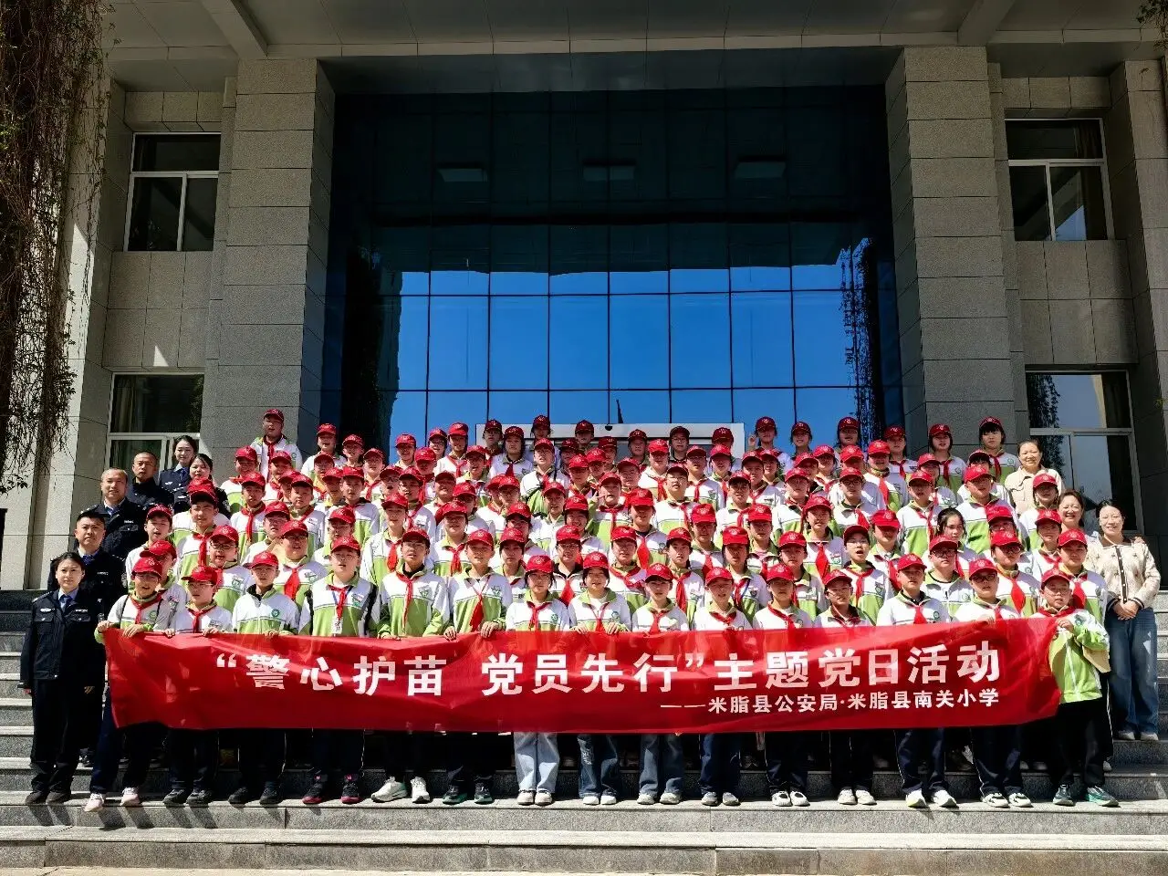 金盾护苗丨米脂公安开展“警心护苗·党员先行”主题党日安全教育活动