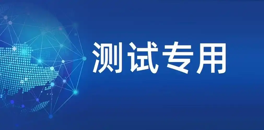 【直播测试】第六季榆林记者站直播