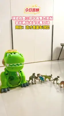 萌娃三年玩具大集合，现场气势拉满宛如国际车展