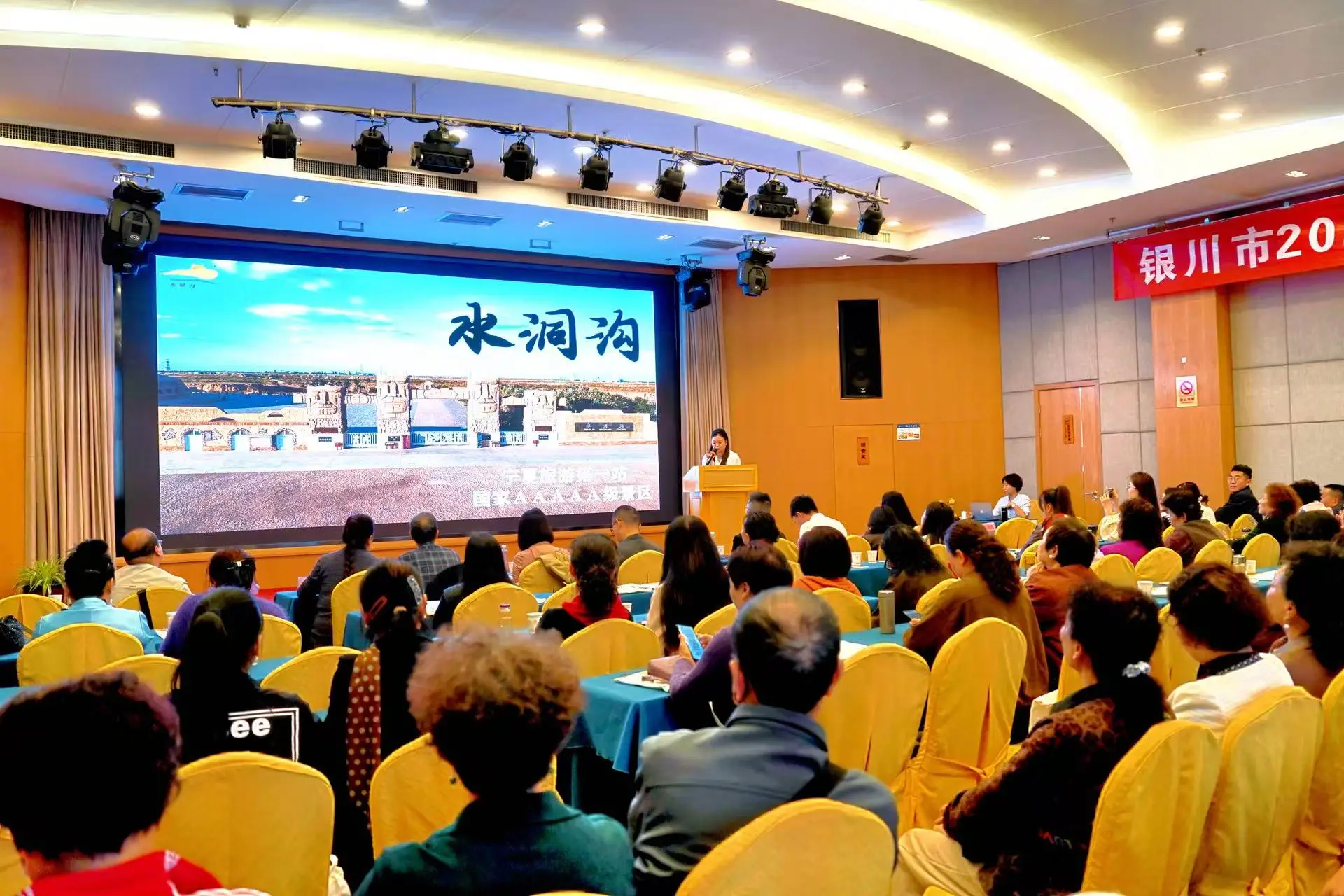 银川文旅营销大篷车驶进“三国故里”，汉中站文旅推介会今日成功举办