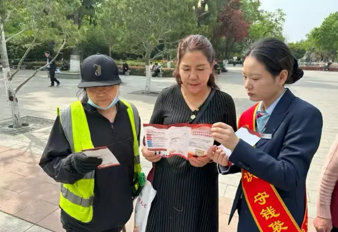 防范金融风险 政银联合守平安