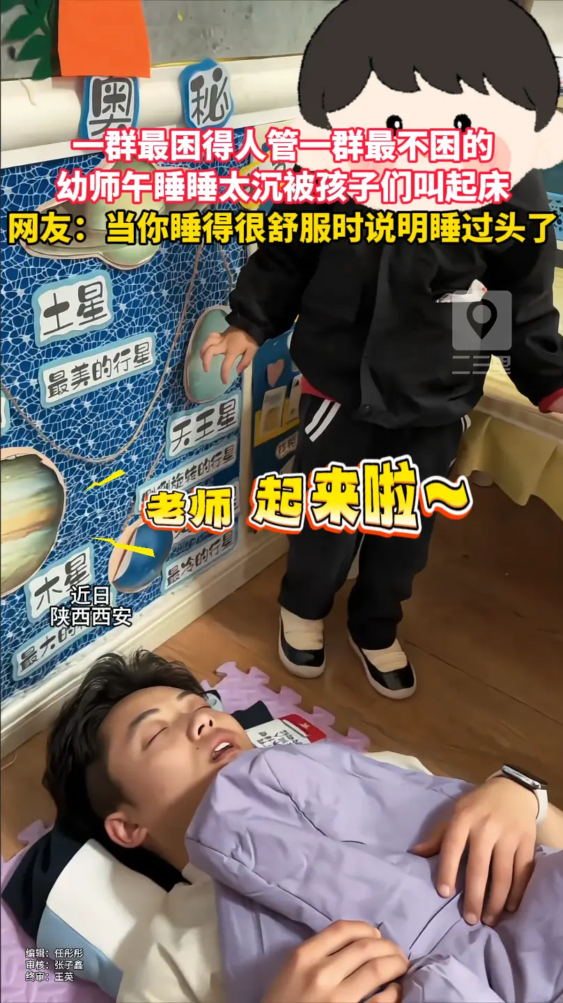 一群最困得人管一群最不困的！