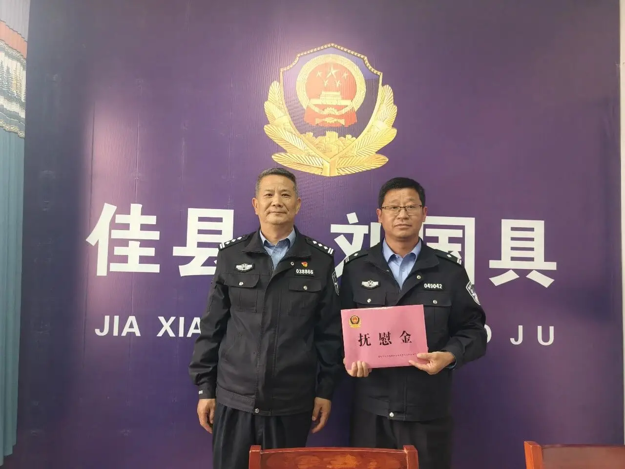 省厅维权办来佳县慰问因公受伤民警