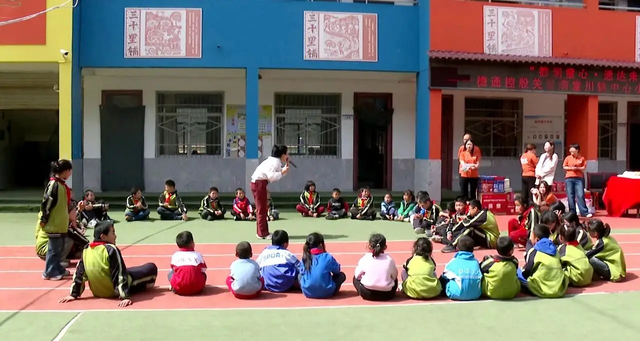 德通控股助学公益活动走进满堂川镇中心小学