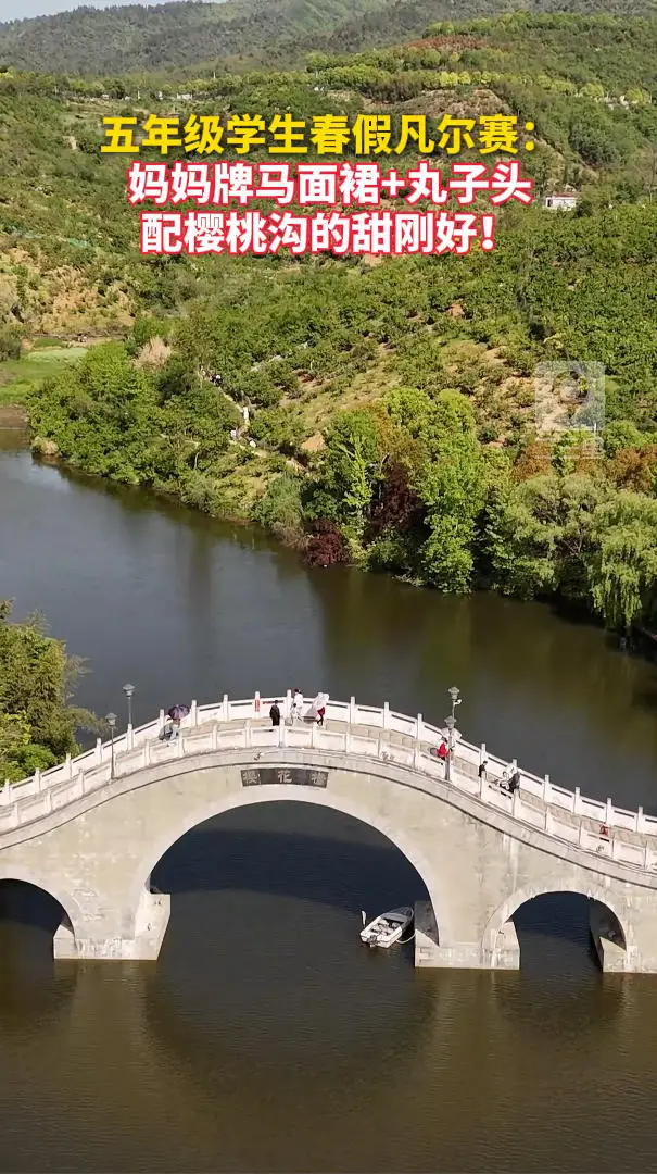 五年级学生春假凡尔赛：妈妈牌马面裙+丸子头，配樱桃沟的甜刚好