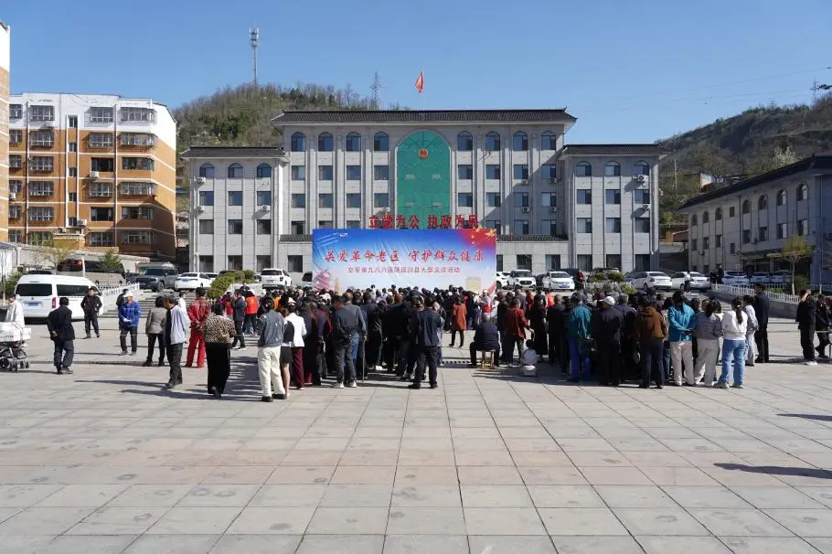 第六次奔赴！军医与老区的“健康之约”