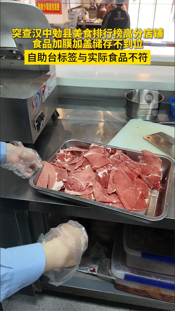 【食品安全突击查】突查勉县美食人气榜单前2名店铺