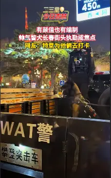 有颜值也有编制，警犬和警察的执勤日常！