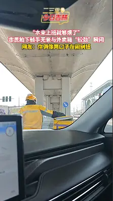 市民拍下骑手无奈与外卖箱“较劲”瞬间