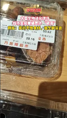 超市盒装蚕蛹集体 “越狱”！现场破茧成蛾