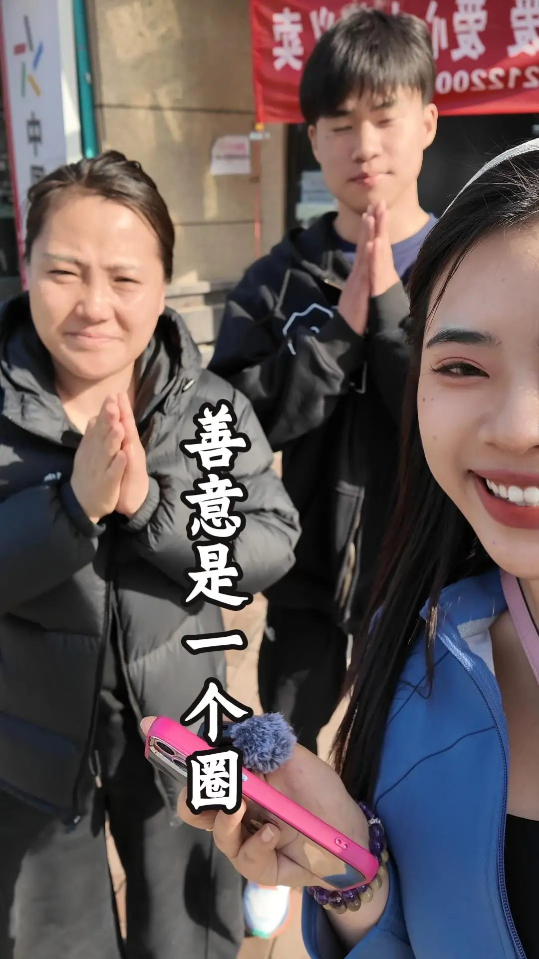 卖山药救父的大学生勇救走投无路的单亲妈妈