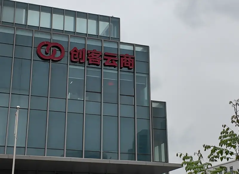 运动营养食品擦边药品司美格鲁肽？直播喊轻松享“瘦”，商品说明却称“无减肥功效”，西安一公司疑虚假宣传，市监所介入处理