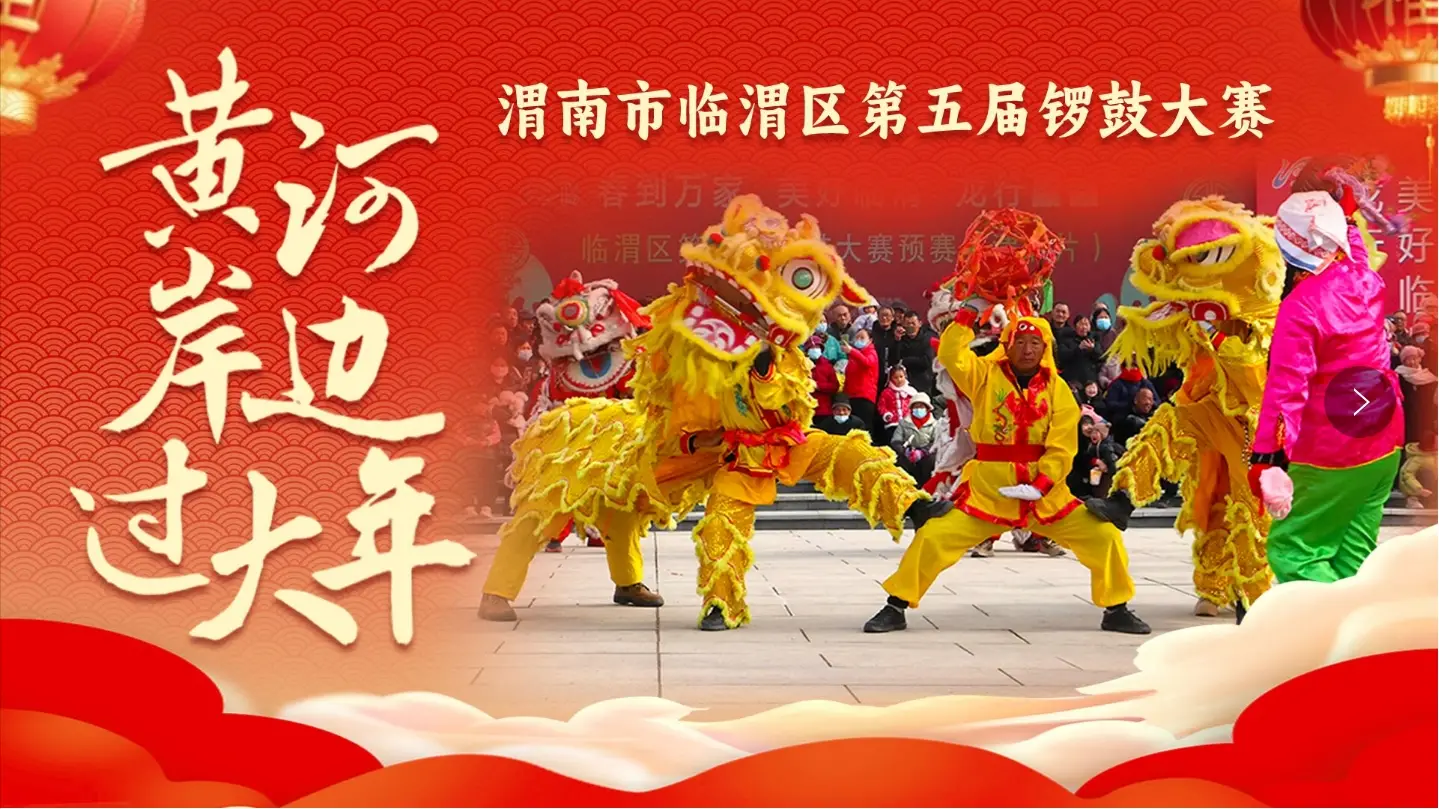 4月23日直播测试