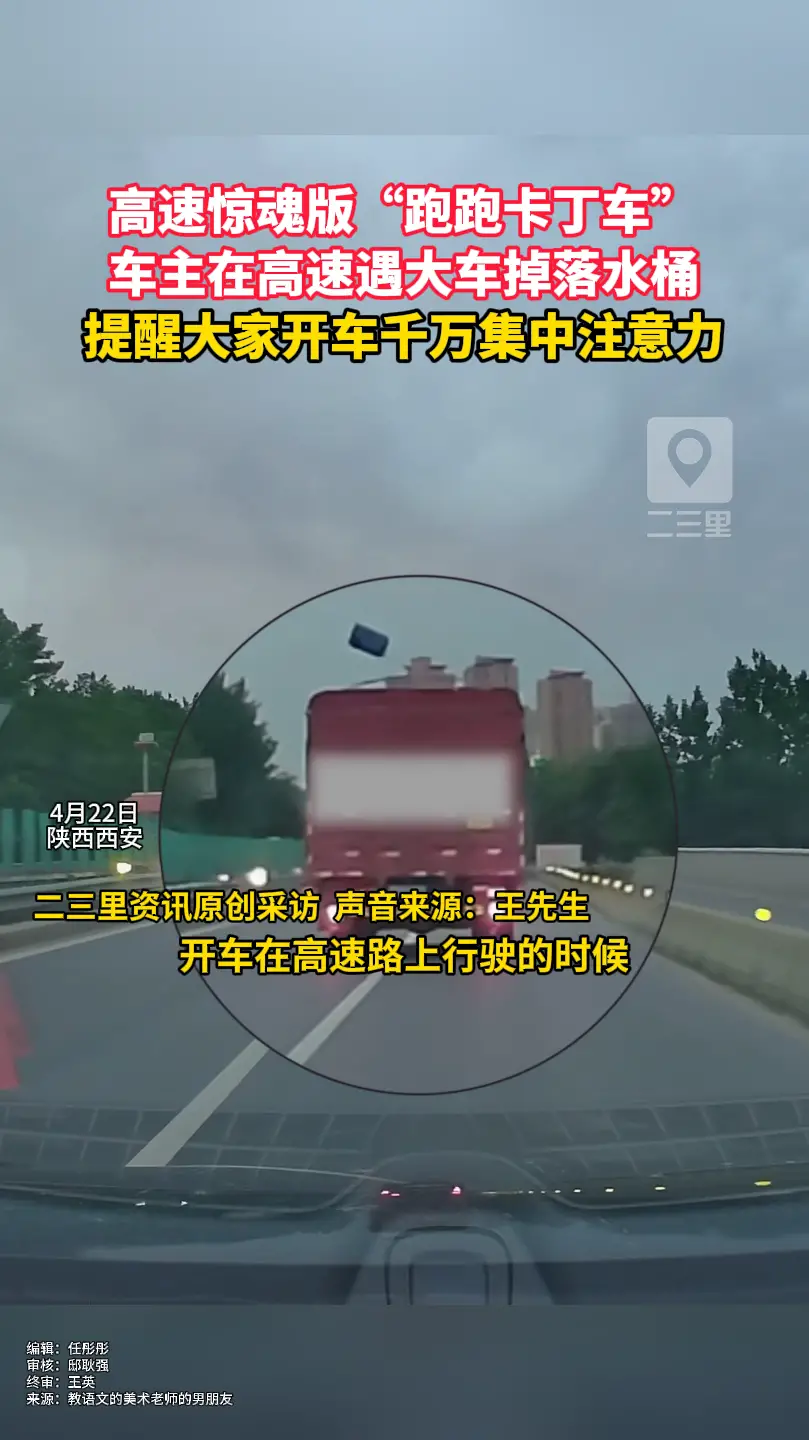 高速惊魂版“跑跑卡丁车”