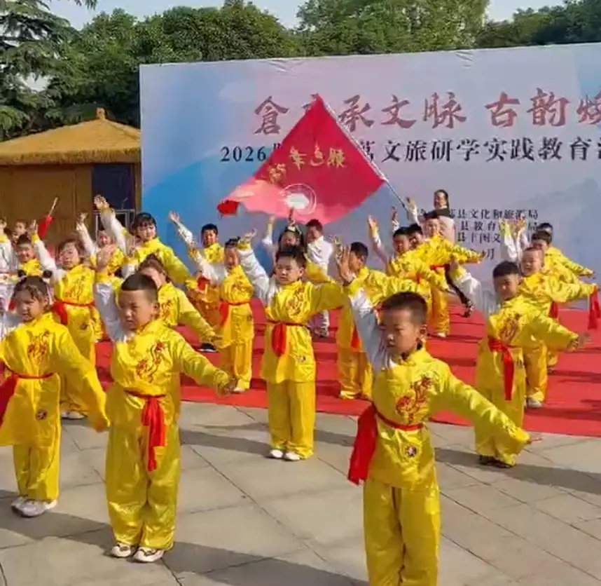 2026陕西·大荔文旅研学实践教育活动正式启动