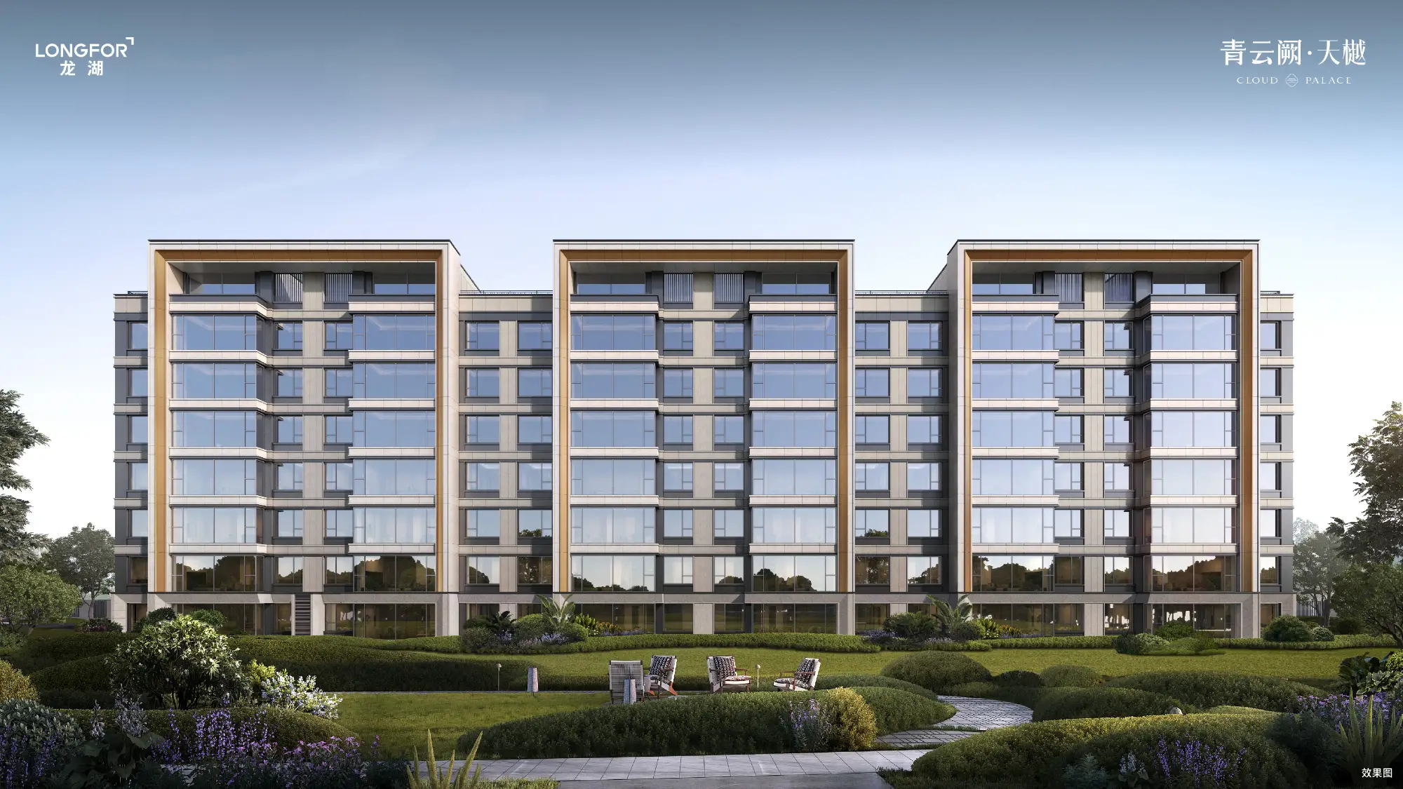 青云阙·天樾开放一周，净月豪宅市场被彻底激活！