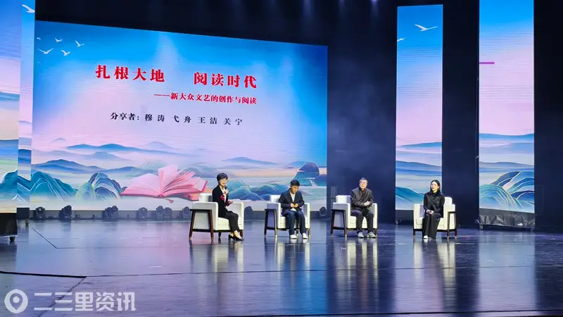 陕西省“全民阅读活动周”暨“版权宣传周”启动仪式在商洛举行