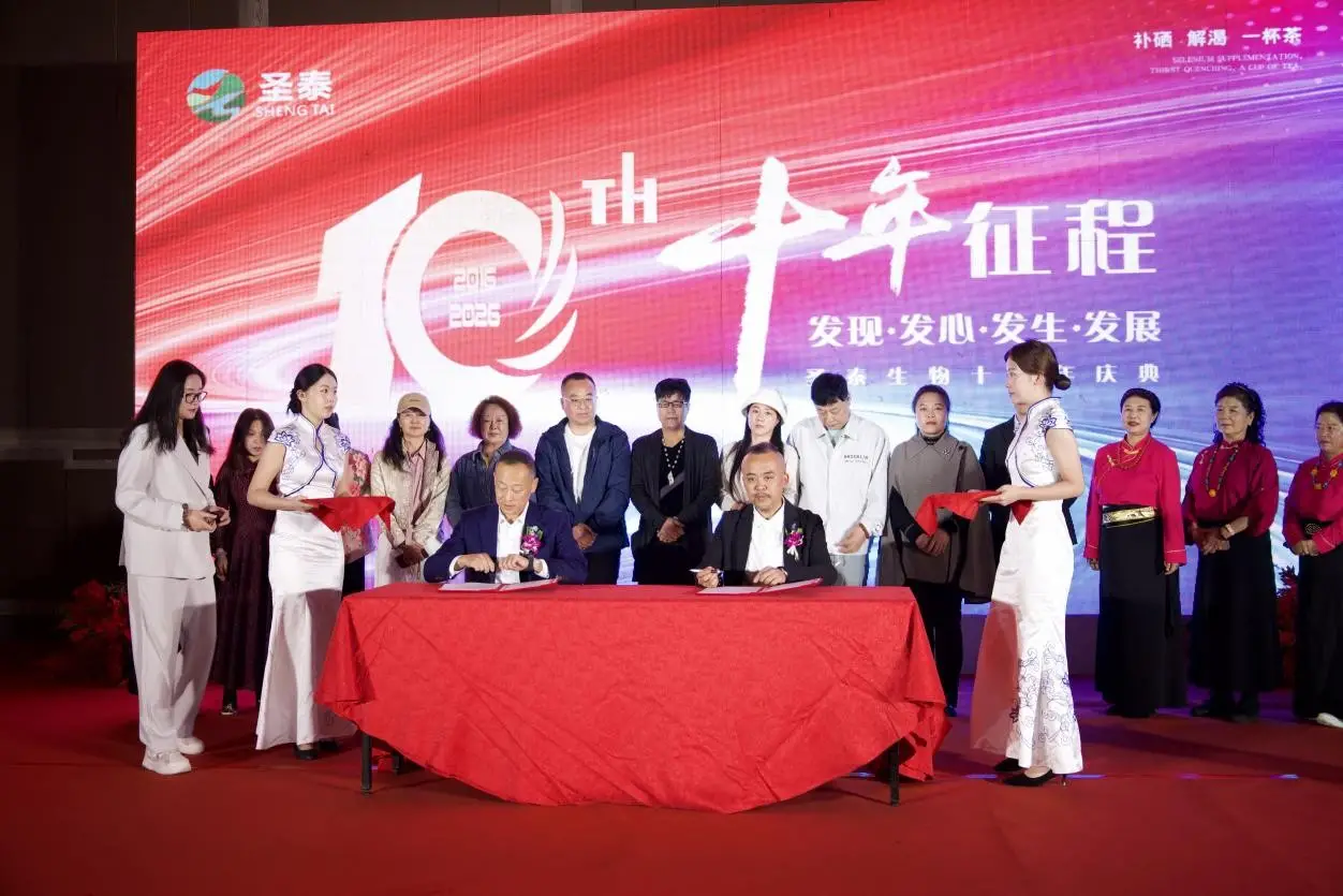 万店连锁助推安康富硒产业，科技茶让茶农四季增收