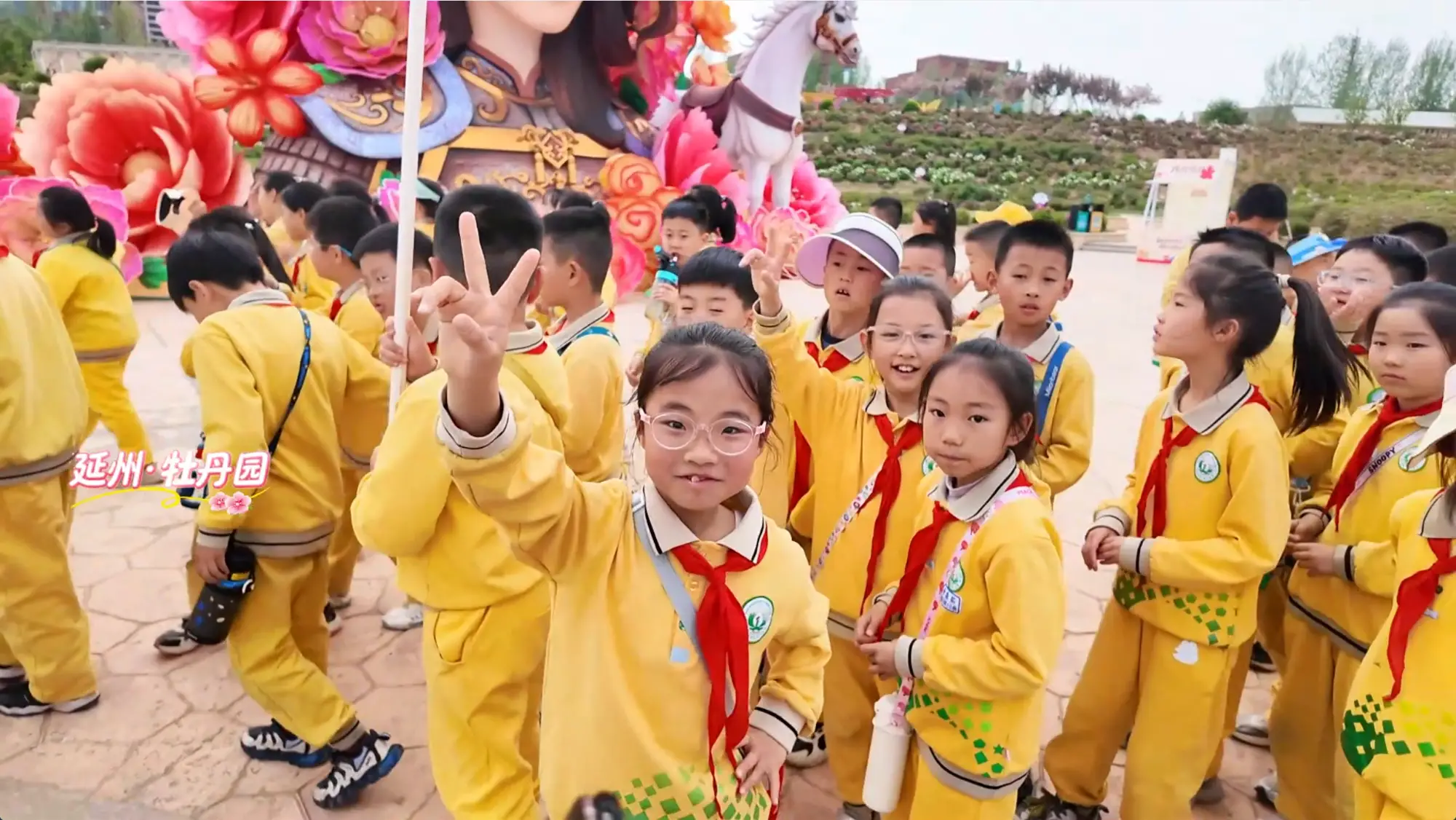 延安新区一小千名小学生齐聚牡丹园，共赏国色天香，用童真点亮了整个牡丹园