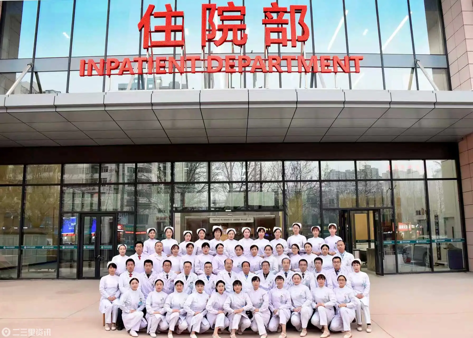 咸阳市中心医院24年前救了我，现在相信你们还能！