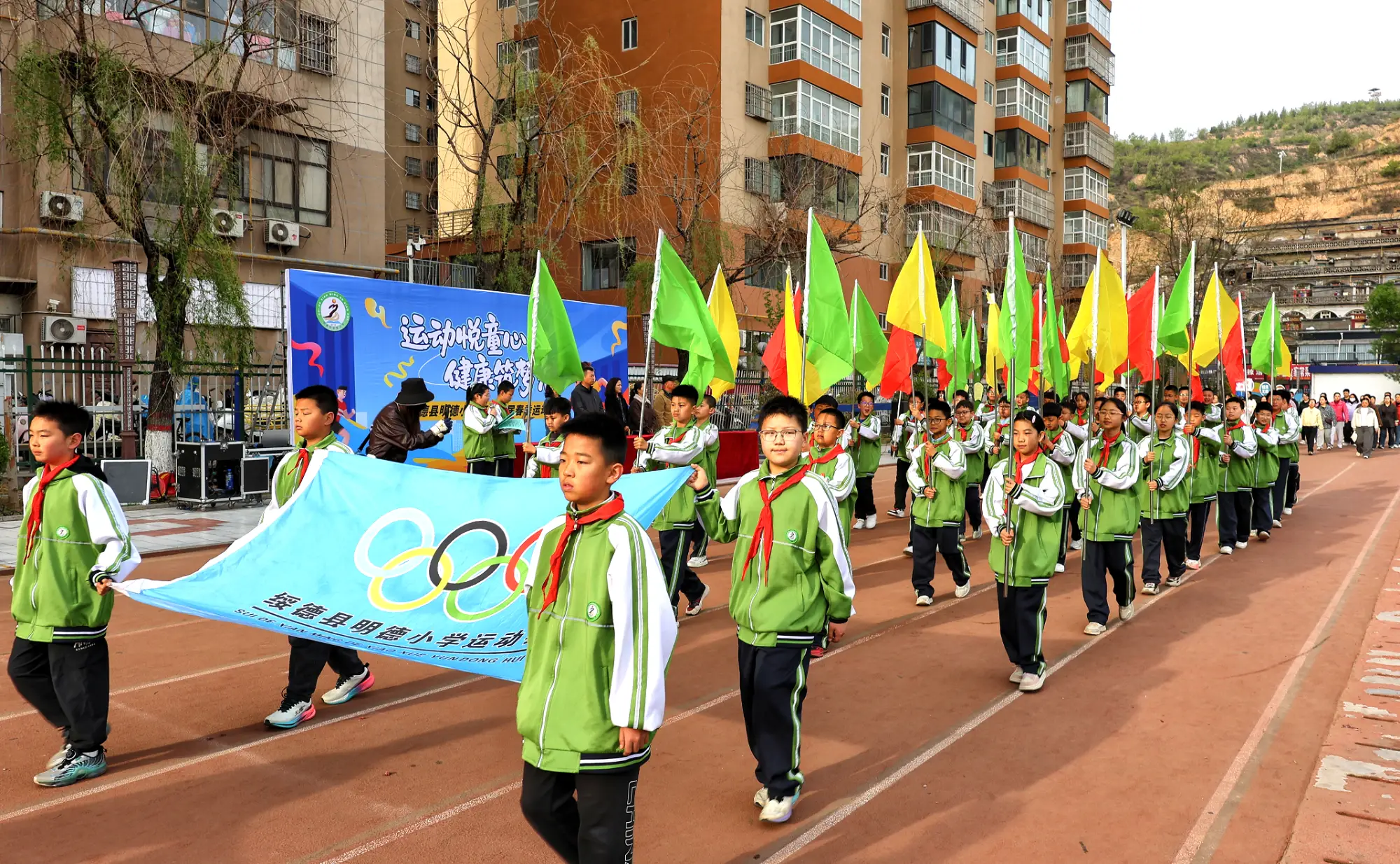 绥德明德小学举办“运动悦童心，健康筑梦想”第十三届春季运动会