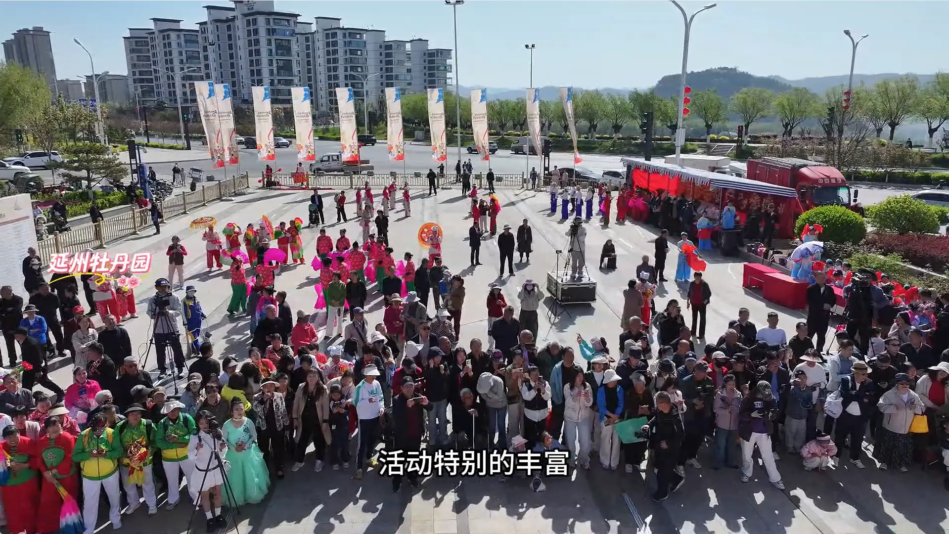 陕北霞姐邀你一起来牡丹园赏花游玩！七万株牡丹花开正艳，满园花香，逛市集、看演绎、赏水幕夜景，一路热闹不停