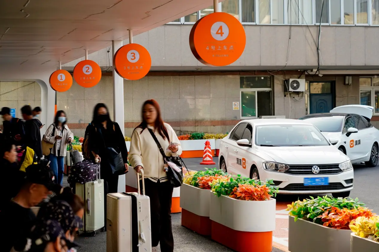 “五一”打车5折起 滴滴发近4亿元司机补贴 促进出行消费活力