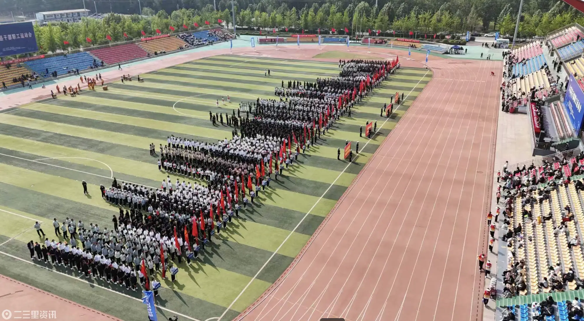 大荔县干部职工运动会开幕 以体育精神凝聚发展合力