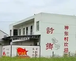青年歌唱家跨域演绎的原创村歌《我家在神东》火热传唱