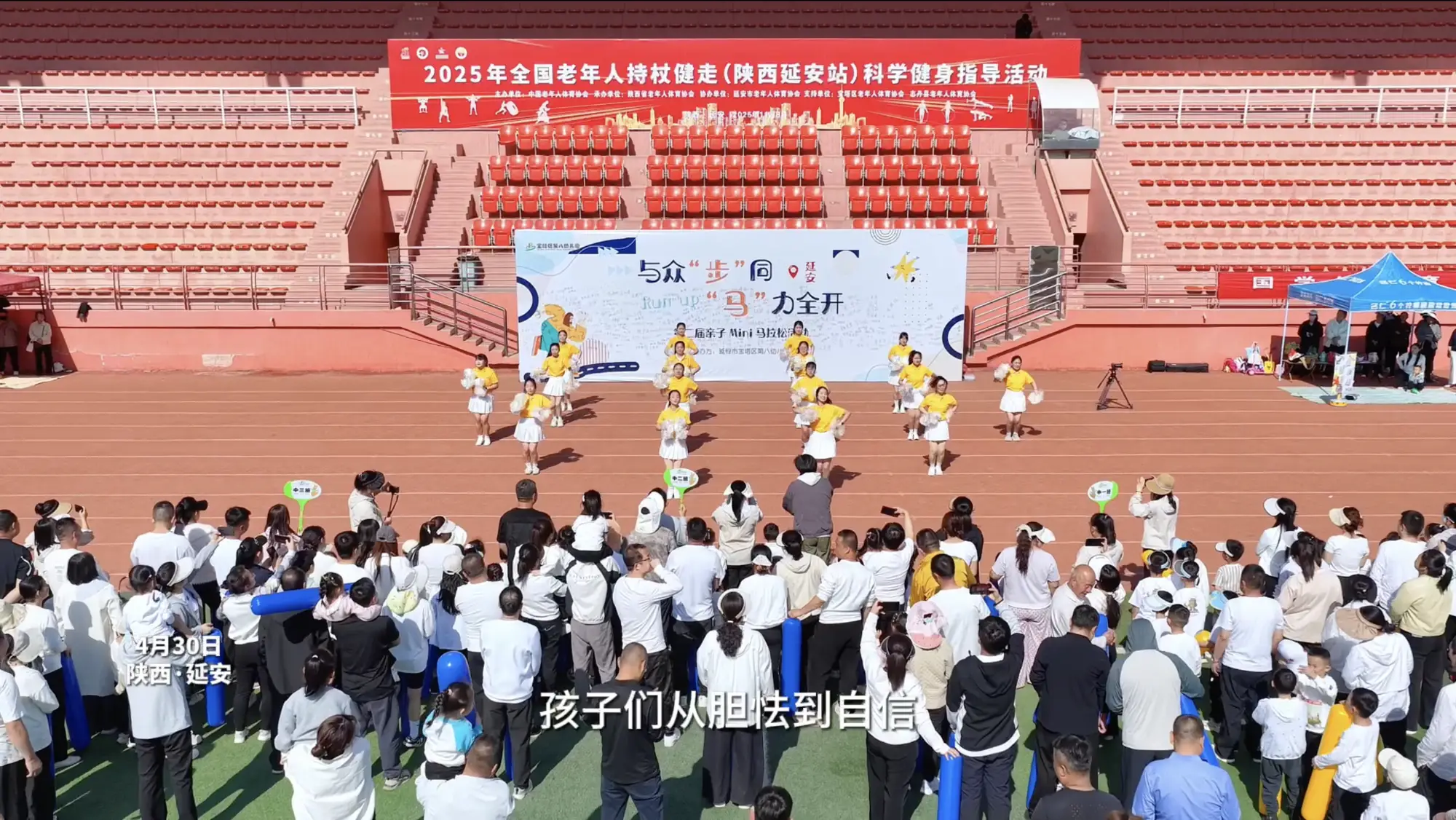 宝塔区八幼亲子马拉松欢乐开跑，希望孩子们能快快乐乐的健健康康的成长