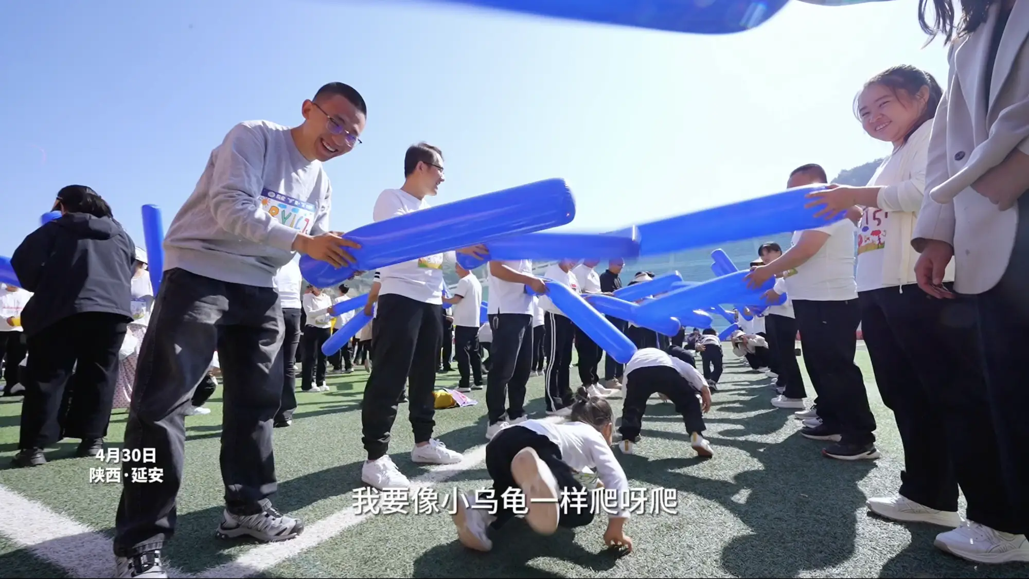 宝塔区八幼亲子马拉松欢乐开跑，像小乌龟一样爬呀爬，只要能到终点就是胜利