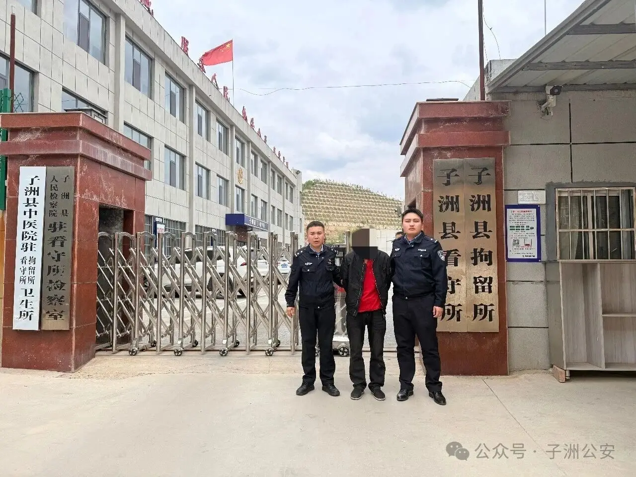 38次恶意拨打110，子洲公安：拘留！